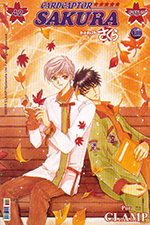 Cardcaptor Sakura Mexican Volume 42